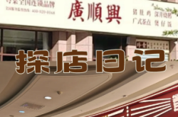 赤峰粵菜餐廳電話多少啊