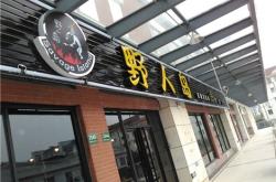 赤峰優(yōu)惠團(tuán)購(gòu)烤肉電話號(hào)碼