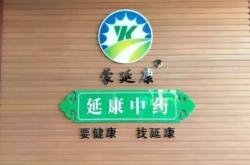 赤峰餐飲供應(yīng)商招聘電話(huà)號(hào)碼