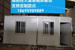 赤峰集裝箱廠房出售電話號碼