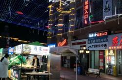 赤峰市帝豪酒吧電話號碼