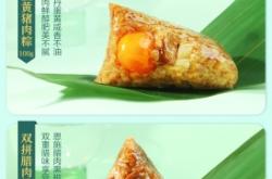 赤峰粽子團(tuán)購電話多少啊