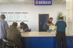 赤峰運管處咨詢電話是多少