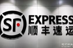 赤峰順風(fēng)快遞電話是多少