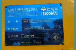 赤峰膠泥攪拌機(jī)廠家電話號(hào)碼