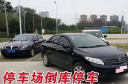 赤峰寧城陪練車電話號碼查詢