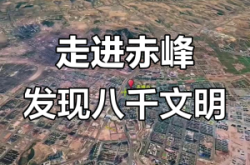 赤峰禹德堂大藥房電話號碼