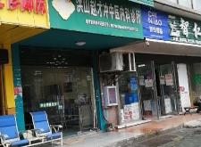 赤峰呂明診所電話號碼多少