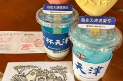 赤峰巧磨雪糕廠家地址電話號(hào)碼