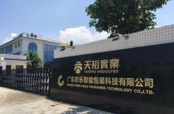 赤峰智能軟裝招聘信息電話號(hào)碼