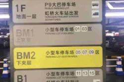 赤峰站高鐵停車場電話號碼