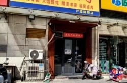 赤峰老式餃子館電話多少號