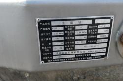 赤峰閃蒸干燥設(shè)備銷售電話號(hào)碼