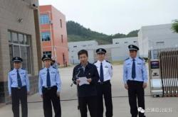 赤峰郎松拘留所所長電話號碼