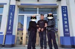 赤峰趙金虎診所地址電話