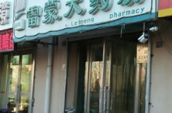 赤峰星光天地具體位置