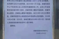 赤峰綜合自助體檢中心電話號碼