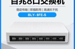 赤峰電話交換機(jī)廠家地址查詢