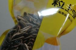 赤峰網(wǎng)紅牛棒骨店電話號碼