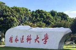 赤峰樂(lè)群大藥房電話多少號(hào)