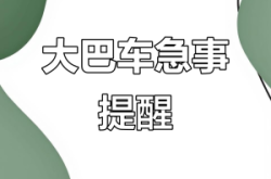 昆明到赤峰專線車電話號(hào)碼