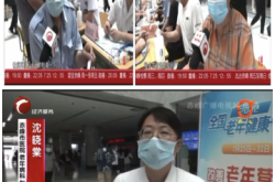 赤峰護(hù)工平臺(tái)官網(wǎng)電話號(hào)碼