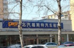 赤峰彩鈴公司電話多少號(hào)