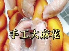 赤峰麻花酸奶店電話號碼多少