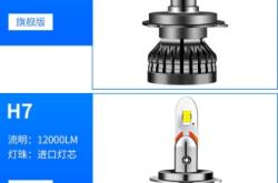 赤峰市賣貨車燈泡電話號碼
