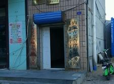 赤峰律師咨詢電話是多少號(hào)