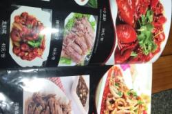 赤峰市燒烤醬汁店電話號碼