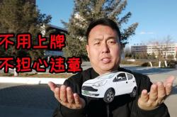 赤峰嘟嘟電動車售后電話號碼