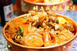 赤峰幺妹川湘菜酒館電話