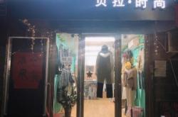 赤峰萬(wàn)悅城玩具店電話(huà)號(hào)碼