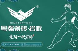 赤峰賣瓷磚電話號碼多少號