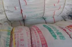 赤峰求購棉紗廠家電話號(hào)碼