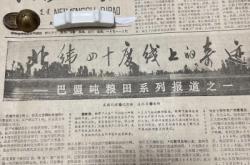 赤峰鐵路局辦公室電話號碼