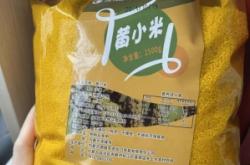 赤峰紅豆粉供應(yīng)商電話號(hào)碼