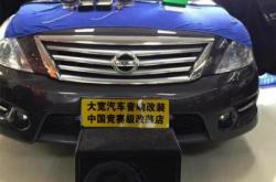 赤峰汽車內(nèi)飾改裝店電話號碼