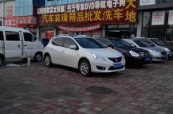 赤峰新車洗車店電話多少號(hào)