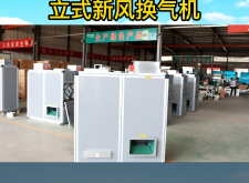 赤峰新風(fēng)換氣機安裝電話號碼