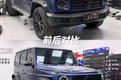 赤峰改裝奔馳車電話號(hào)碼