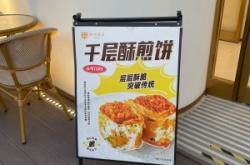 赤峰同仁堂連鎖藥店