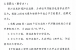 赤峰市成考辦電話號碼