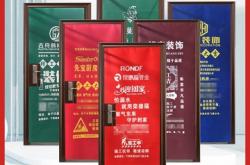 赤峰防盜門定制電話號碼