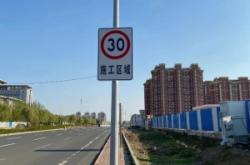 赤峰硅谷施工單位電話號(hào)碼