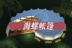 赤峰網(wǎng)紅帳篷酒店電話號(hào)碼