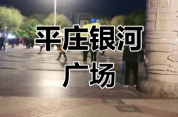 赤峰市平莊酒吧電話號碼