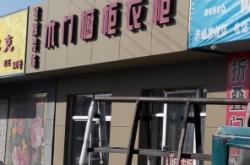 赤峰手機(jī)貼紙廠家電話號(hào)碼