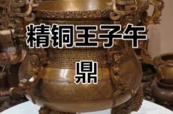 赤峰銅鼎加工中心電話號碼